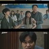 임시완 '트레이서', 분당 최고 10% 기록