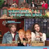 '놀토' 햇님 친구 미주X'자밀라 알고리즘' 딘딘..맹활약 속 받쓰 정답[★밤TView]