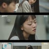 '트레이서' 고아성, 골드캐쉬 피해자에 가족사 고백하며 위로