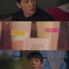 '너의밤' 박소은, 이준영 사생팬이었다..납치→감금까지 '충격'