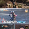 '1박2일' 라비, 빙상 비보잉까지..3종 경기 활약 '잠실 키즈'