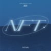'월간 윤종신' 1월호 'NFT' 오늘(24일) 발매 "사랑은 대체 불가능"