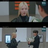'그해 우리는' 노정의, 최우식에 "김다미 너무하네"[별별TV]