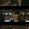 '그해 우리는' 김다미, 최우식에 "내가 또 망쳐버린 줄 알고"[★밤TView]