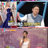 '동상이몽2' 황수경 "법조인 남편의 대화법"..김구라 "무논리 대응해라"
