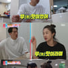 '동상이몽2' 장희정, 안창환에 "요즘 잘나가서 솔직히 질투났다"[★밤TV]