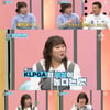 '공감 요정' 김민경, 스포츠 2세 진심 어린 응원 [슈퍼 DNA 피는 못 속여]