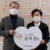 김하경 ㈜이삭 대표, 대한사회복지회 아너패밀리 가입