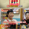 정규 편성 '떡볶이집 그 오빠' 2월 15일 첫 방송 [공식]