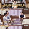 '맘마미안' 이원일X목진화, 에드워드 권 제자..최초 셰프 출연