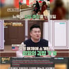 '맘마미안' 이원일, 뉴욕서 김밥 매장 오픈..뉴욕타임스 소개도[별별TV]