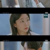 '그해 우리는' 최우식, 김다미에 프러포즈 "결혼하자"[★밤TView]