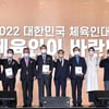 차기 정부에 바라는 체육 정책 청사진 전달, '체육인이 바란다' 성료
