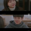 '그해 우리는' 김다미♥최우식, 슬기로운 장거리 연애 비결[★밤TV]