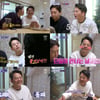 '돌싱포맨' 김준호, 이상민 잡는 구강액션..'폭로전 끝판왕'
