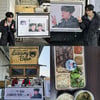 김재중, 촬영 날 받은 생일 선물 인증도 귀여워.."센스 만점"[스타IN★]