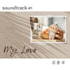 김종국, 27일 'My Love(마이 러브)' 발매..한소희 드라마에 감성 더한다