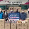 골프존문화재단, 총 1억 8천만 원 규모 물품 후원..이웃사랑 실천