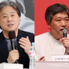 칸이 사랑한 감독..박찬욱→고레에다 히로카즈를 향한 기대 [별별연구]