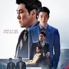 조진웅X최우식 '경관의 피', 안방서 본다..VOD 서비스 오픈