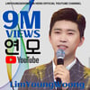 천 번이고 만 번이고 영웅시대~♥ 임영웅 '연모' 900만뷰
