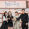 MZ세대 공략..다시 봐도 재밌는 '술도녀'·'이상청'[★FOCUS]