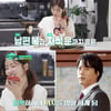 '편스토랑' 박솔미, 신점 운세 "10년간 이렇게 복 많은 사주 처음" [★밤TView]