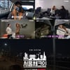 '서울체크인' 이효리, MAMA 풀 스토리→엄정화와 대화 도중 '눈물'
