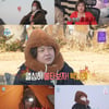 박나래 새출발 여행 [나혼산]