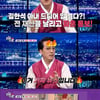 김한석 "전 재산 날리고 파혼? 잘 살고 있다" 루머 부인 [은밀한 뉴스룸]