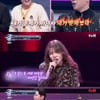 '너목보' 은지원, 스타 발굴 기대했으나..최종 선택 실패 [★밤TView]