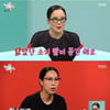 '전참시' 정샘물, 16년 함께 한 닮은꼴 매니저.."쌍둥이같아"[★밤TV]