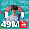 방탄소년단 진 '슈퍼참치' 유튜브 4935만뷰+틱톡 2억 9000만뷰 '고공행진'