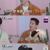 '집사부' 유수빈 "첫 녹화보다 9kg 쪘다..다이어트 해야해"