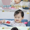 '슈돌' 박주호 딸 나은, 이대훈 도움으로 격파 신기록 달성 [★밤TView]