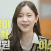 '아무튼 출근' 이소연, 학폭 인정 사과 "성매매 알선? 터무니 없다"