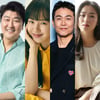 송강호·임수정·오정세·전여빈, 김지운 감독 '거미집' 황금 라인업 완성 [종합]