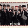 에이티즈, 美서 전한 설인사 "올해 용기와 강인함 보여줄게요"