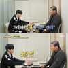 '자본주의학교' 진성, 정동원 마스크 스트랩 5만 원에 "성질 테스트 하냐"