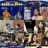 '자본주의학교' 정동원, 130만원 '주식투자→마이너스' 최고 8%[종합]