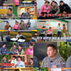 '고끝밥' 조세호 누나와 낙하산 탄 친구 '존재감 폭발'