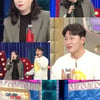 '라스' 장혜진 "19kg 증량 후 '기생충' 출연"
