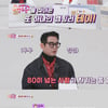 테이 '소테크' 쓰라린 경험 고백 [국민 영수증]