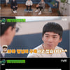'유퀴즈' 원양어선 1등 항해사 유튜브 시작 "가수 하하 댓글X구독"