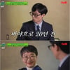 '유퀴즈' 박완서 딸 호원숙, 50세 넘어 작가 데뷔 "엄마의 삶 소재"[★밤TView]