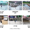 KT, 이투스 메타버스 교육플랫폼에 클라우드 첫 적용