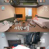 '나혼산' 로맨티스트 차서원이 사는 집 "청춘들은 이런 느낌?"[별별TV]