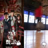 전세계 강타 '지금 우리 학교는' vs 오미크론 직격탄 설극장가 [업앤다운]