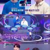 '너목보' 김종국X박세리, 커플 립싱크 도전 "잘 어울리네"[별별TV]