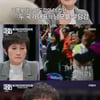 첫방 '국대는 국대다' 현정화 "88년 서울올림픽 금메달, 다행이었다"[★밤TV]